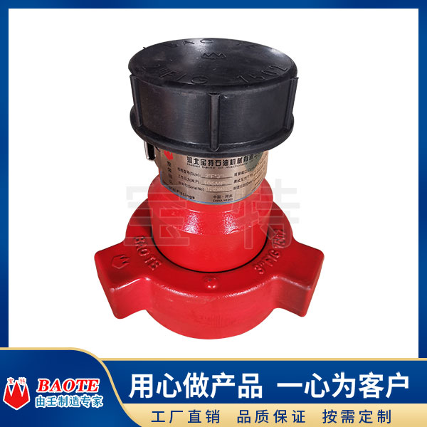 變徑接頭 變徑接頭